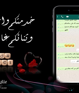 شكر العملاء