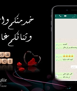 شكرا العملاء 6