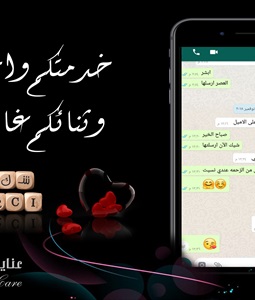 شكرا العملاء 4