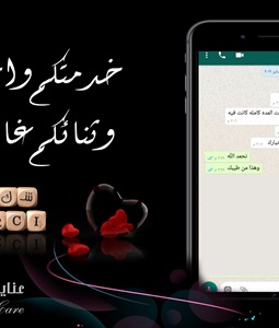 شكرا العملاء 2