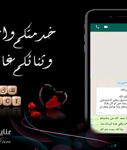 شكرا العملاء 7