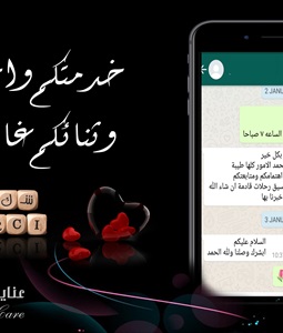 شكرا العملاء5