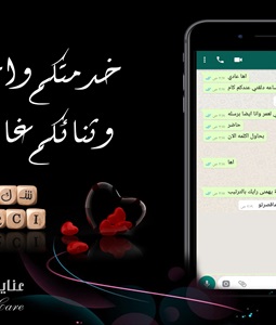 شكرا العملاء 3